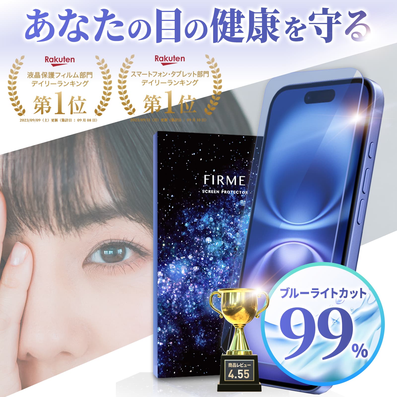 楽天市場】iPhone 13 ガラスフィルム 保護フィルム 全面 ガラス