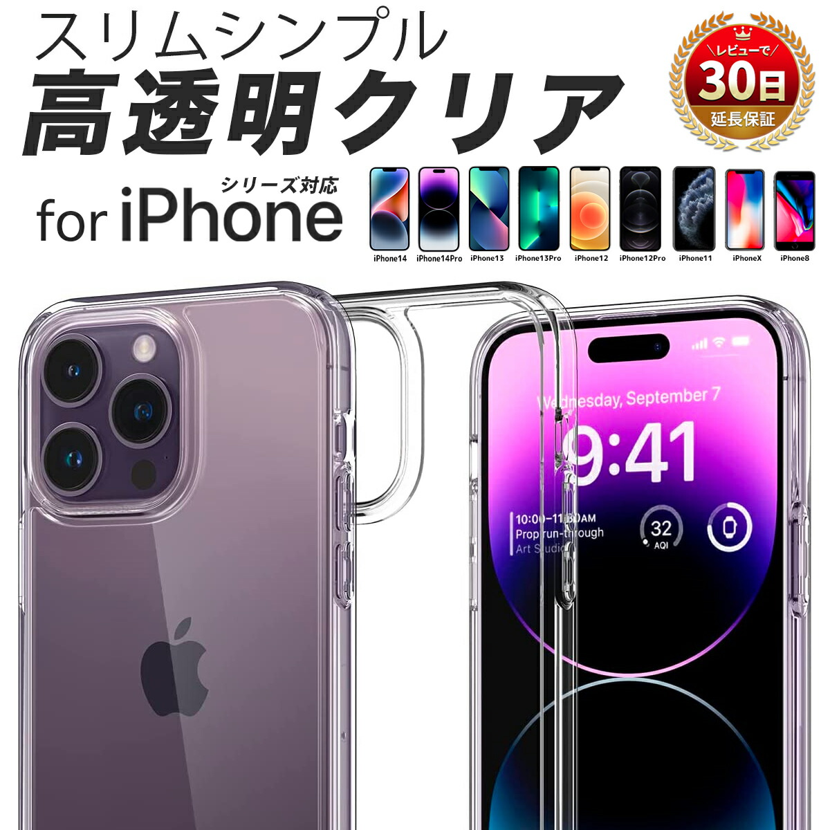 楽天市場】【15％OFF券配布】【ケース干渉させたくない人向け