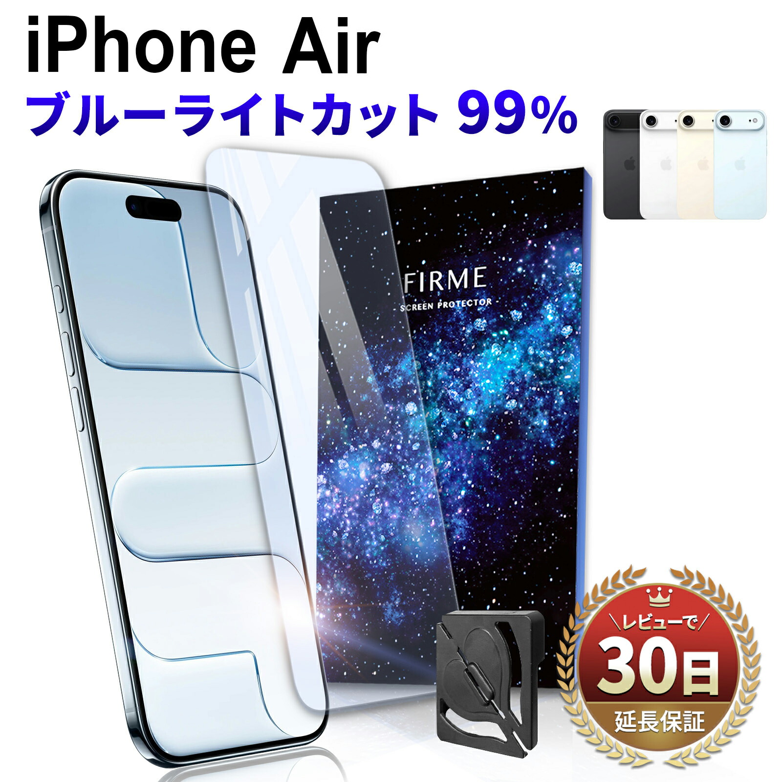 楽天市場】【1/25限定 50％OFF券】iPhone Air ケース クリアケース