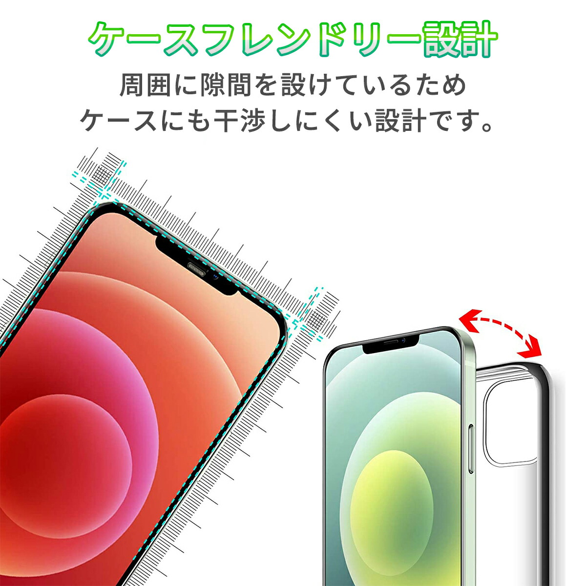 楽天市場 ポイント5倍 Iphone 12 ガラス フィルム アイフォン Pro Mini Promax 全面 保護 ガード 埃防止 スピーカーガード 画面 保護 シート ケースに干渉しない フチまで覆う 6d アイホン 滑らか タッチ 感度 良好 指紋 割れ 防止 硬度 9h Clear クリア My Way