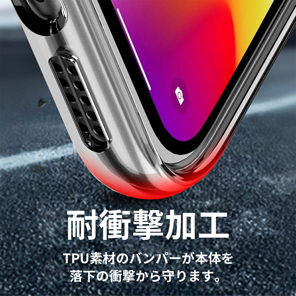 楽天市場 Iphone 11 クリア ケース カバー Iphone11 スマホケース 保護 耐衝撃 衝撃 吸収 指紋防止 Softbank Au Docomo Simフリー Tpu 薄型 軽量 衝撃防止 カバー アレンジ 傷防止 透明 送料無料 ポイント消化 My Way Smart 楽天市場店