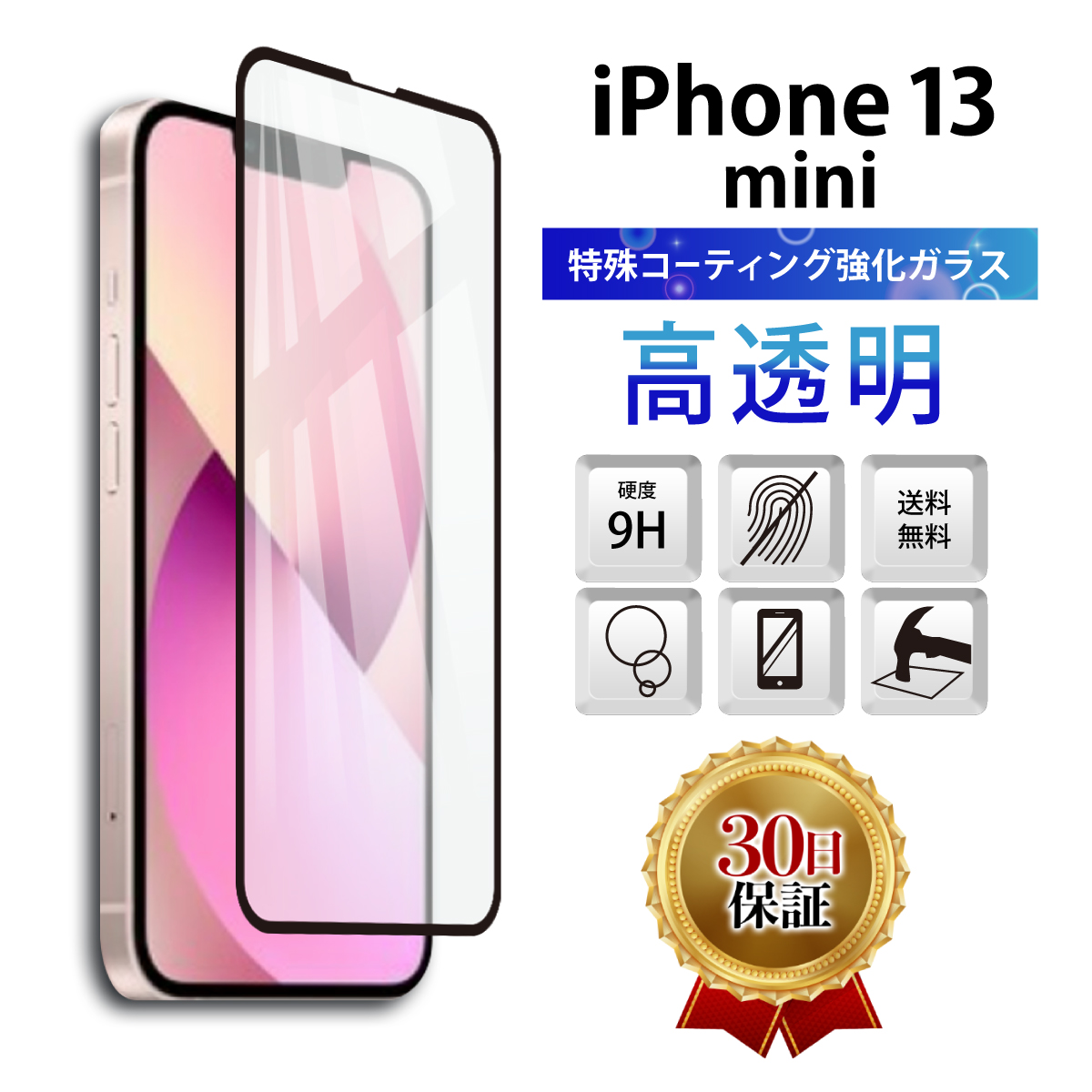 ip13m-glfi-bk.jpg