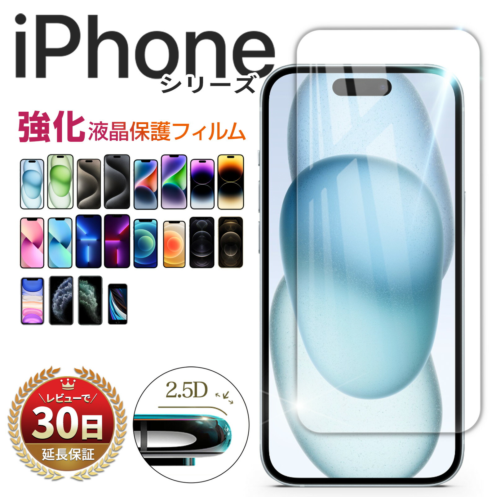 iPhone 14 128GB SIMフリー　画面保護シート付き Apple iPhone 14 128GB SIMフリー [スターライト] 価格比較 - 価格.com