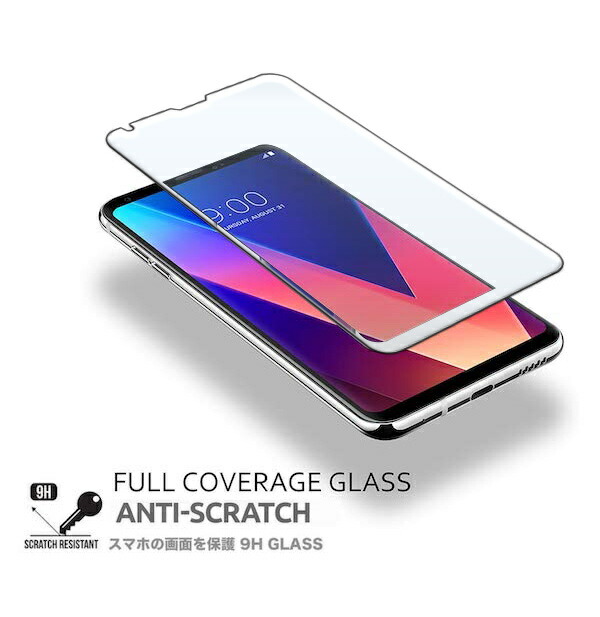 楽天市場 10 10に使える10 Off券配布 Lg Isai V30 Lgv35 ガラス フィルム Docomo V 30 Plus L 01k Au 3d 全面 保護 気泡ゼロ 淵面 吸着 ガラスフィルム スマホ 液晶 画面 指紋 割れ 防止 衝撃 吸収 滑らか タッチ 感度 良好