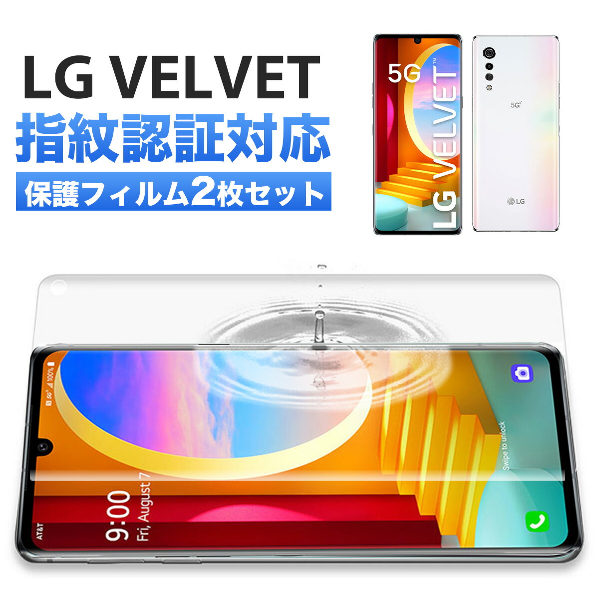 楽天市場】【10%OFF券配布】LG VELVET L-52A ベルベット ドコモ