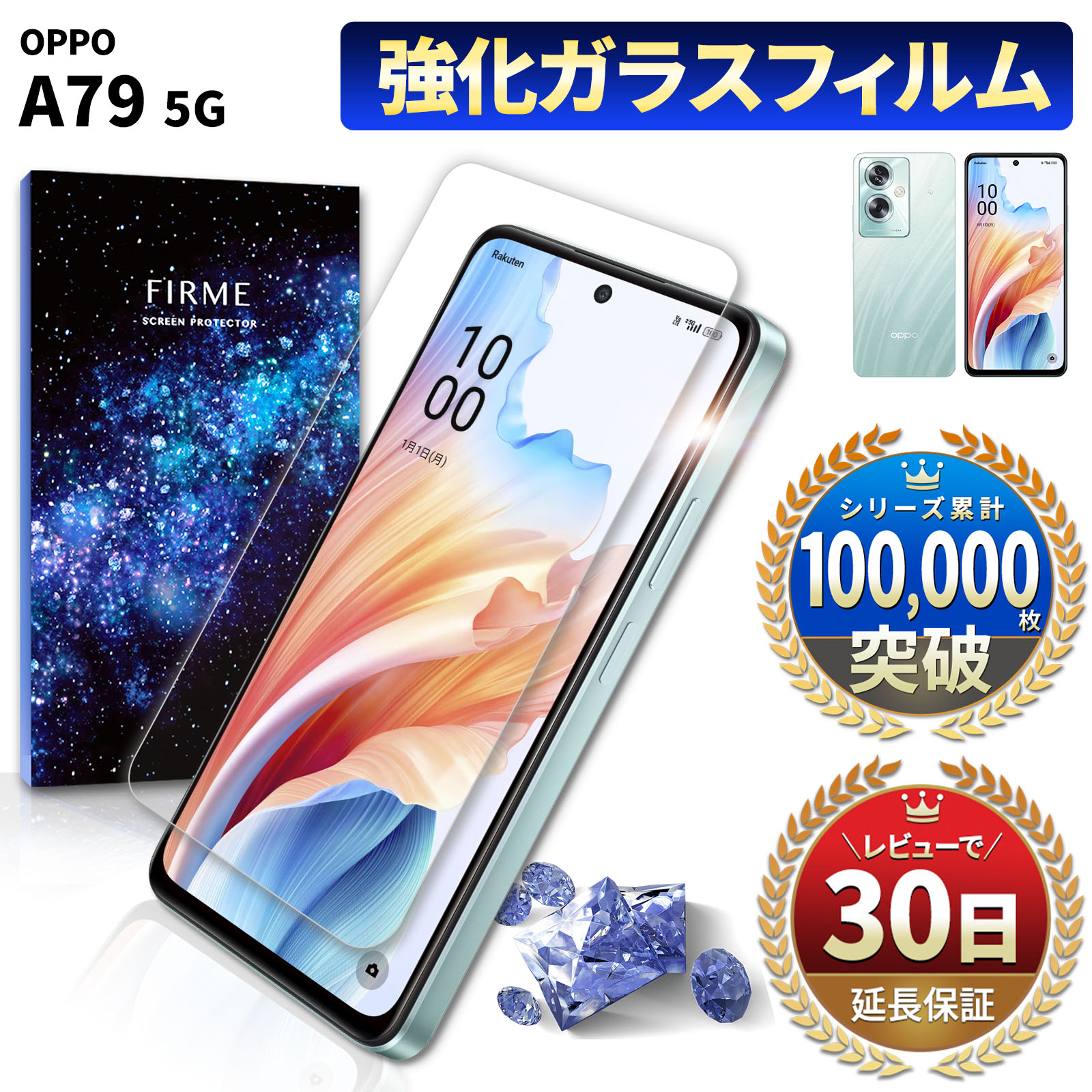楽天市場】【15％OFF券配布】OPPO A79 クリアケース カバー