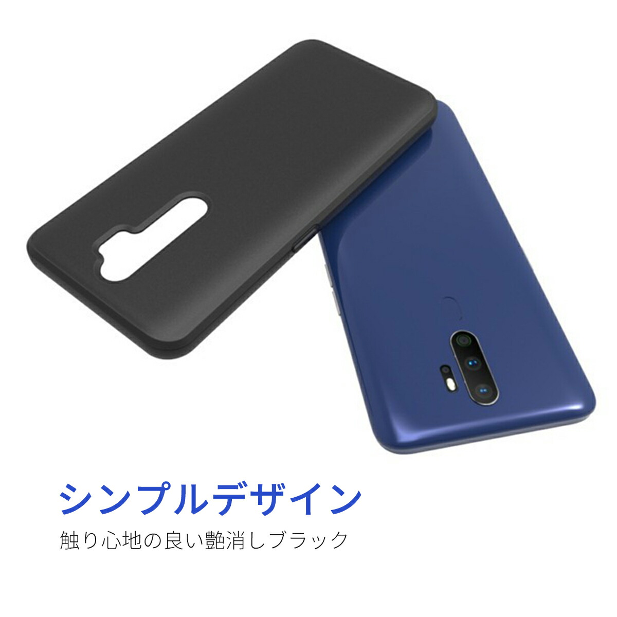 楽天市場 Oppo A5 スマホ ケース 楽天モバイル ハード カバー Simフリー オッポ スマートフォン 衝撃 保護 Pc 薄型 軽量 シンプル デザイン 艶消し マット ブラック 黒 送料無料 ポイント消化 My Way Smart 楽天市場店