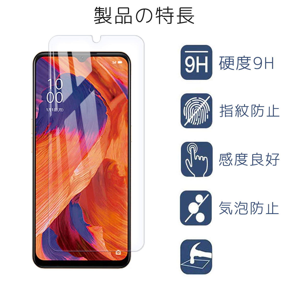 楽天市場 Oppo 3 ガラスフィルム 画面 保護 スマホ フィルム 楽天モバイル Lineモバイル Simフリー スマホ 2 5d 全面 吸着 気泡ゼロ オッポ Simフリー 液晶 クリア 母の日 早割 花以外 実用的 My Way Smart 楽天市場店