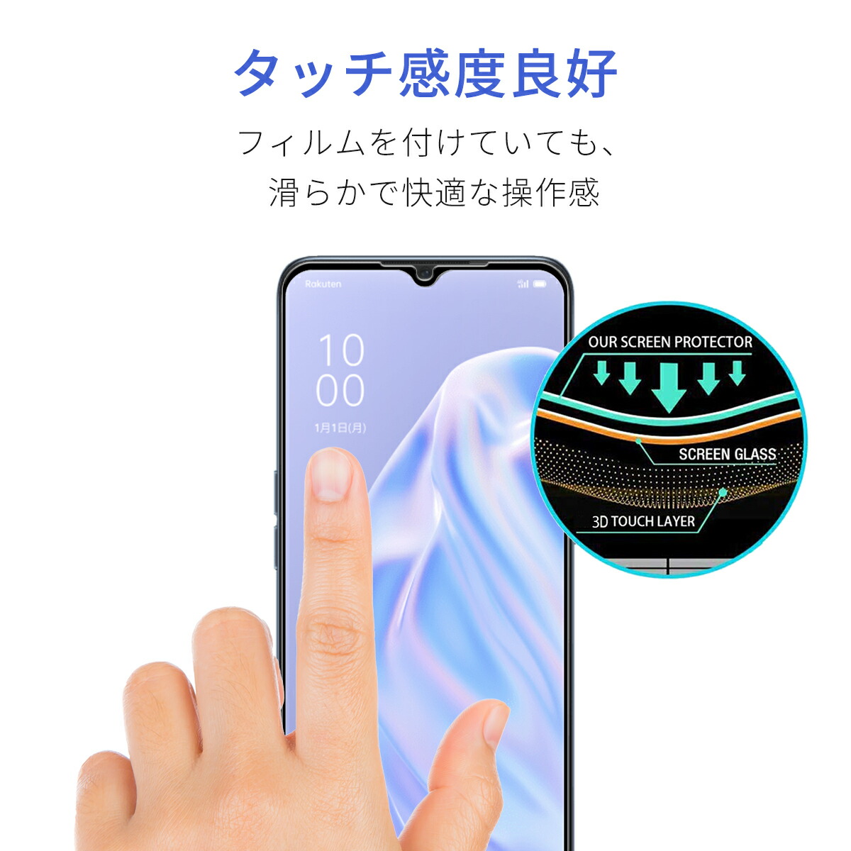 楽天市場 Oppo Reno3 A フィルム ガラスフィルム 画面 保護 スマホ フィルム Simフリー スマホ 2 5d 全面 吸着 気泡ゼロ オッポ リノ ブラック 黒 送料無料 ポイント消化 My Way Smart 楽天市場店