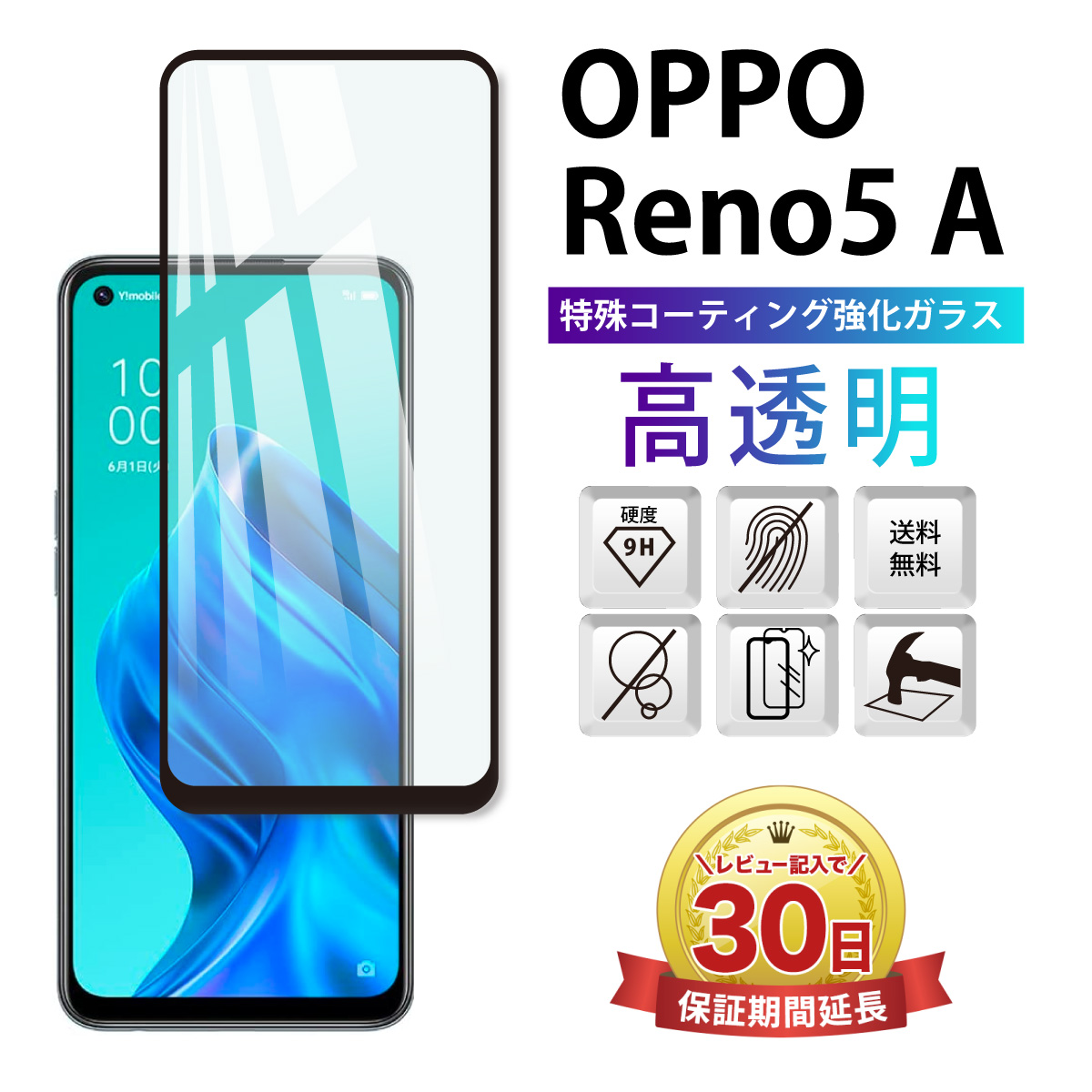 最新な \u003c市販ケース＆保護フィルム付\u003e 箱あり残債無し A Reno5 OPPO - スマートフォン本体 - hlt.no