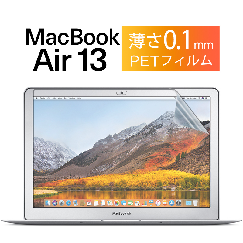 内祝い】 ＼1位獲得 Apple MacBook Air 13.3 マックブック エア