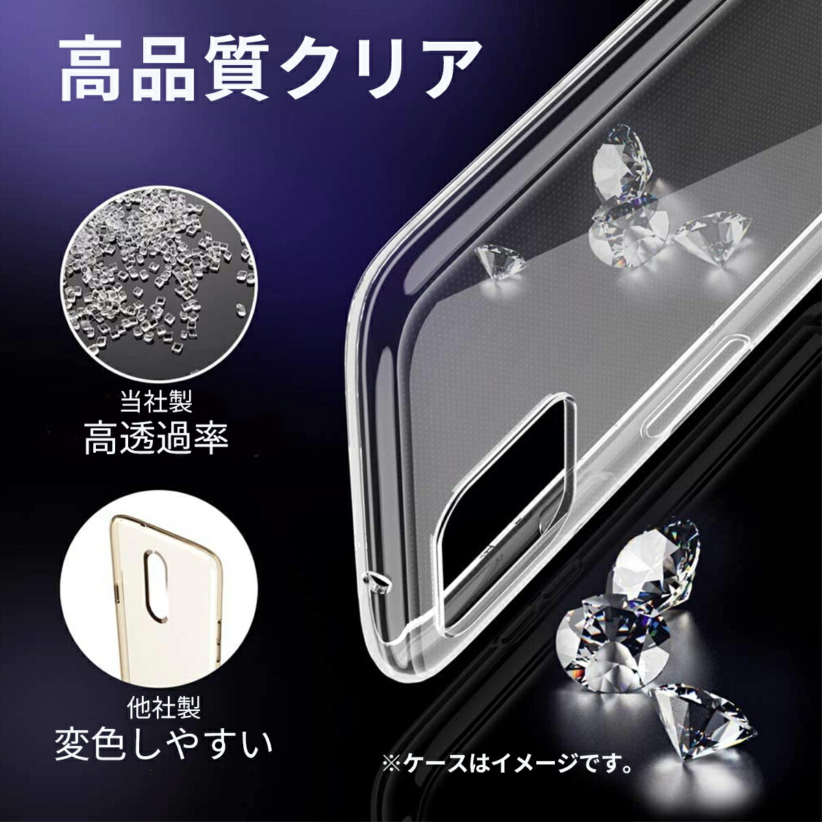 楽天市場 Rakuten Big 楽天ビッグ ケース スマホ クリアケース ストラップホール 耐衝撃 保護 楽天モバイル Simフリー 画面 保証 高透明 クリア 透明ケース 送料無料 ポイント2倍 My Way Smart 楽天市場店