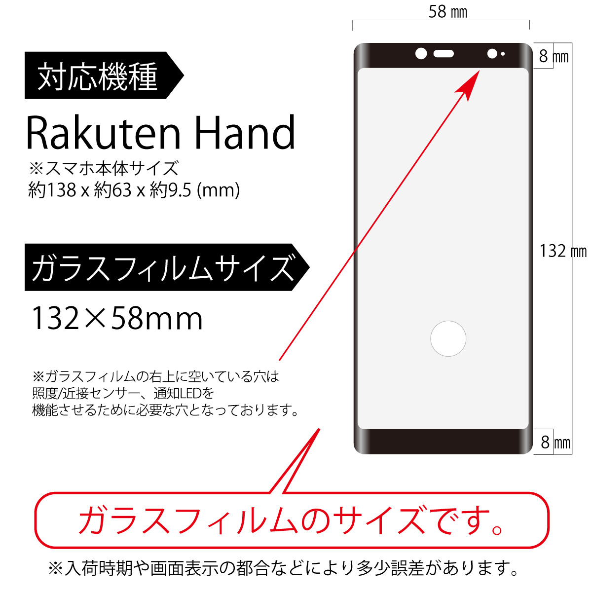 楽天市場 Rakuten ハンド Hand フィルム ガラスフィルム 楽天hand 楽天ハンド 全面 保護 保護フィルム 強化 ガラスフィルム Face Id スマートフォン フルカバー Glass 湾曲 滑らか すべる 3d 9h 感度 良好 透明 クリア 黒 Black My Way Smart 楽天市場店