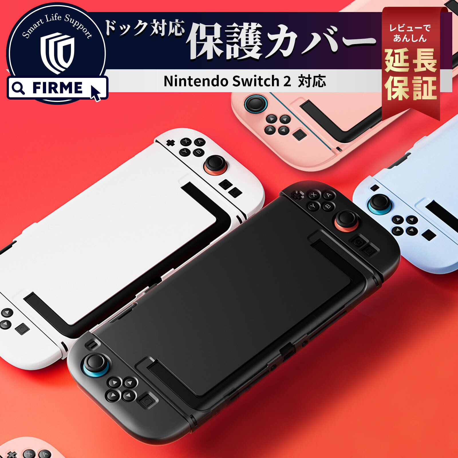 Nintendo Switch [外箱あり] Nintendo Switch 初代 中古 Nintendo Switch 本体 箱 オリジナル