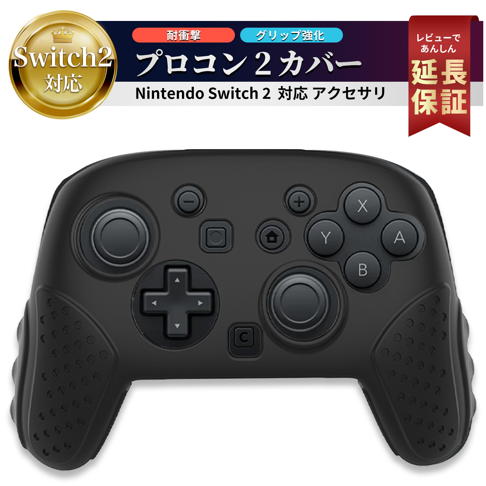 楽天市場】【15％OFF券配布】nintendo switch リングフィット