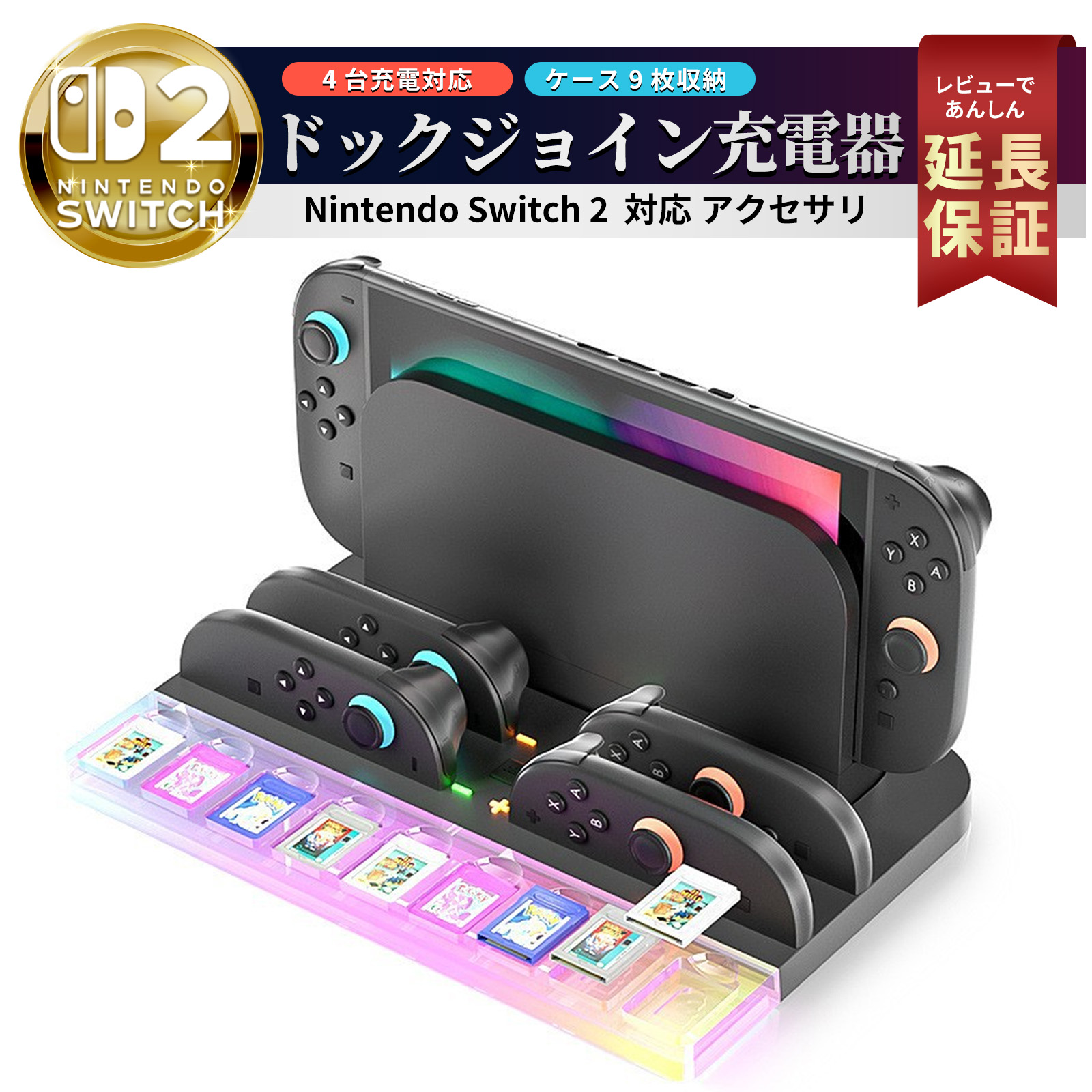 楽天市場】【15％OFF券配布】【3IN1充電ケーブルもらえる