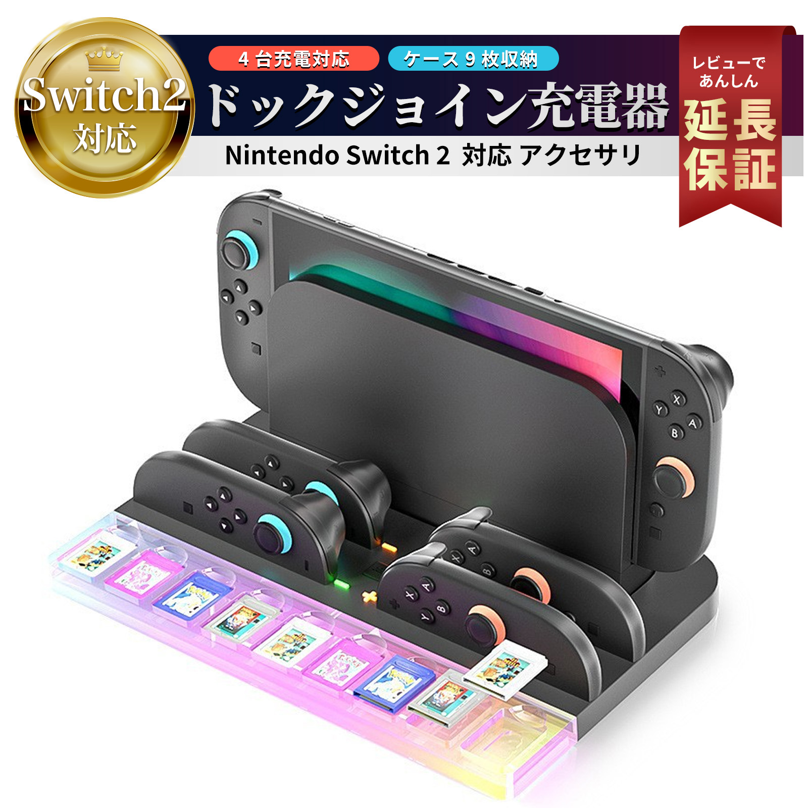 Nintendo Switch - 【即納★新品】switch本体 2台セット 本日発送 匿名配送 Amazon.co.jp: 【整備済み品】 Nintendo Switch ネオンブルー