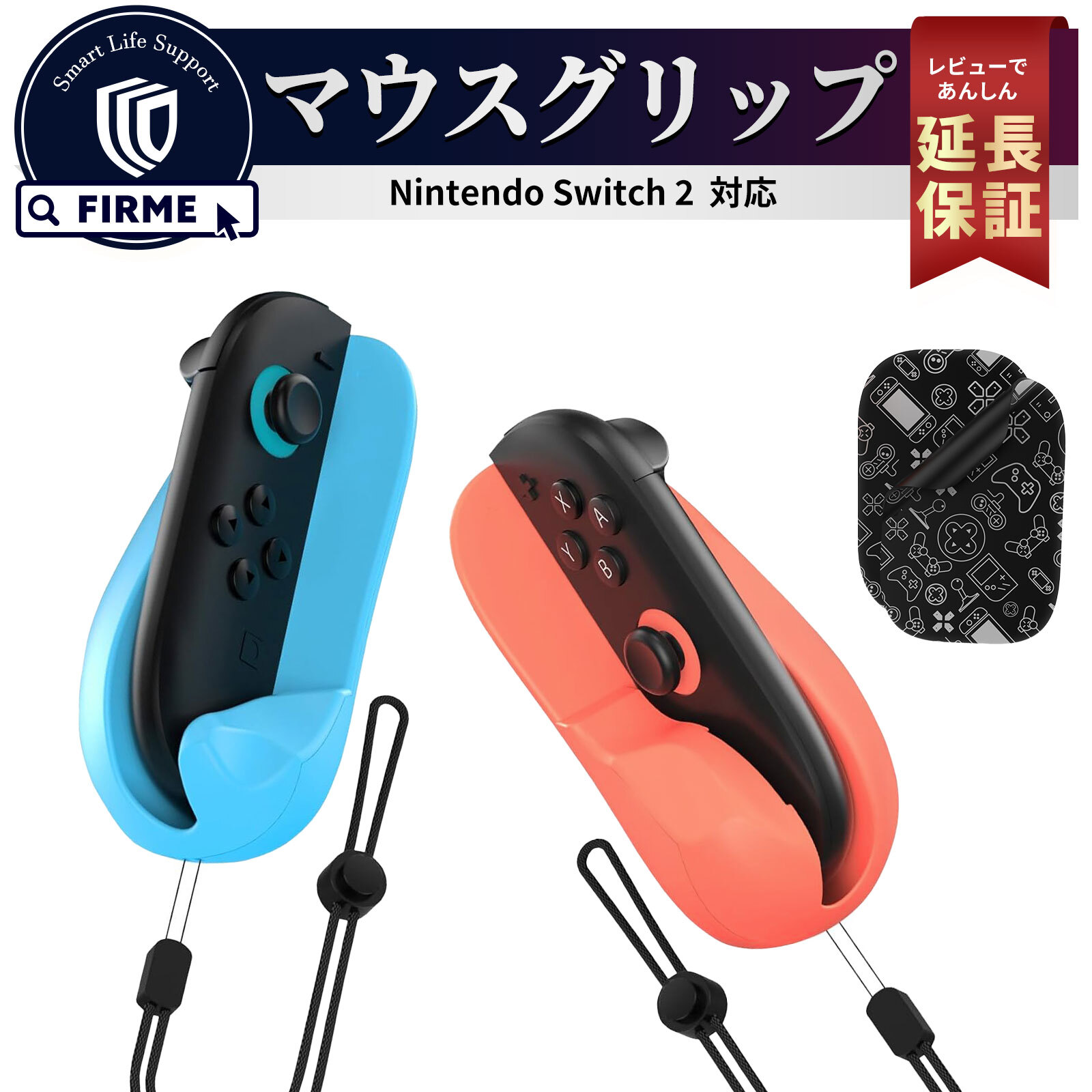 楽天市場】【12/25限定 50％OFF券配布】Switch2 Joy-Con ジョイコン 2