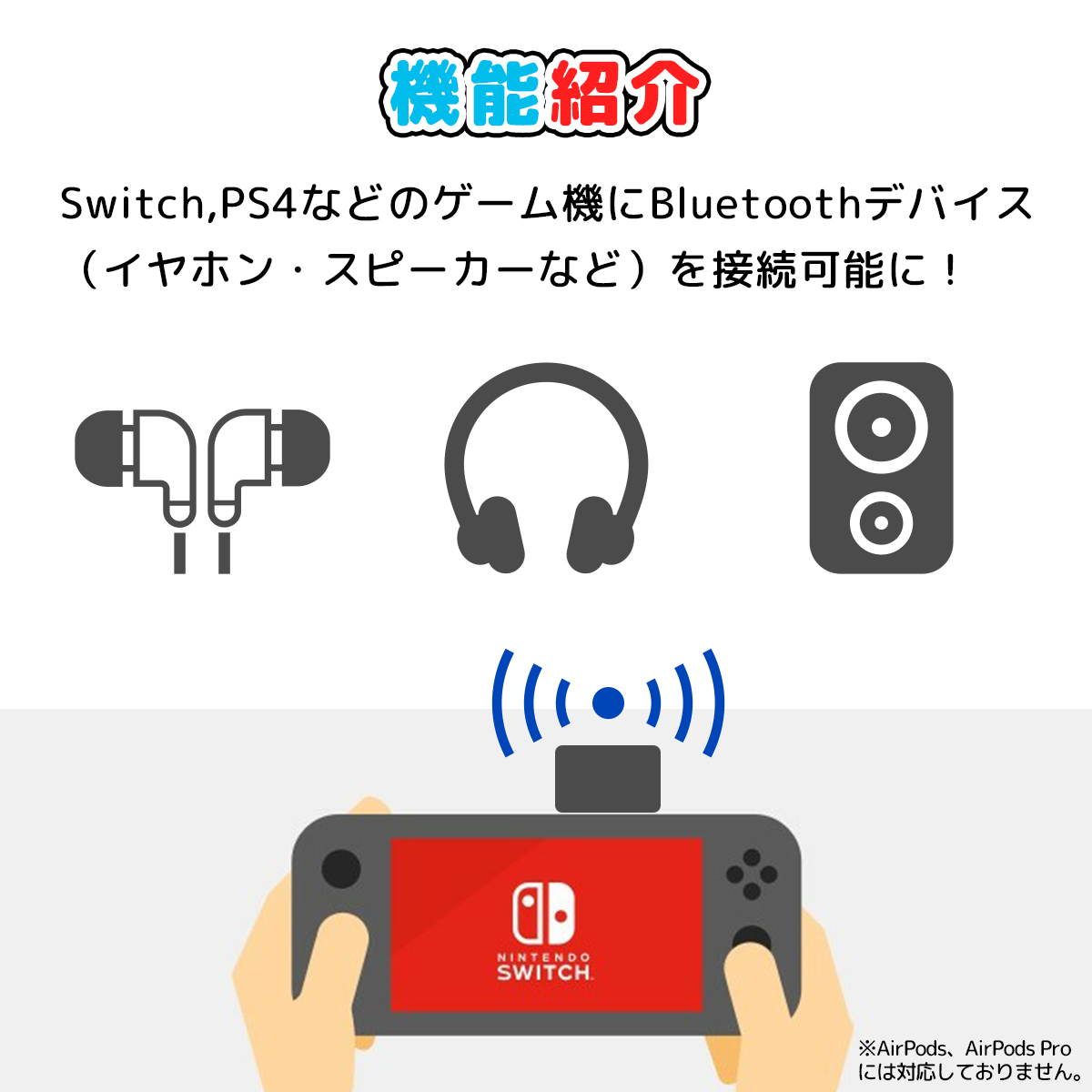 楽天市場 Nintendo Switch Switch Lite スイッチ Ps4 対応 オーディオアダプター ワイヤレス ブルートゥース Bluetooth ワイヤレスレシーバー ヘッドホン イヤホン スピーカー 送料無料 マラソン 2倍 My Way Smart 楽天市場店