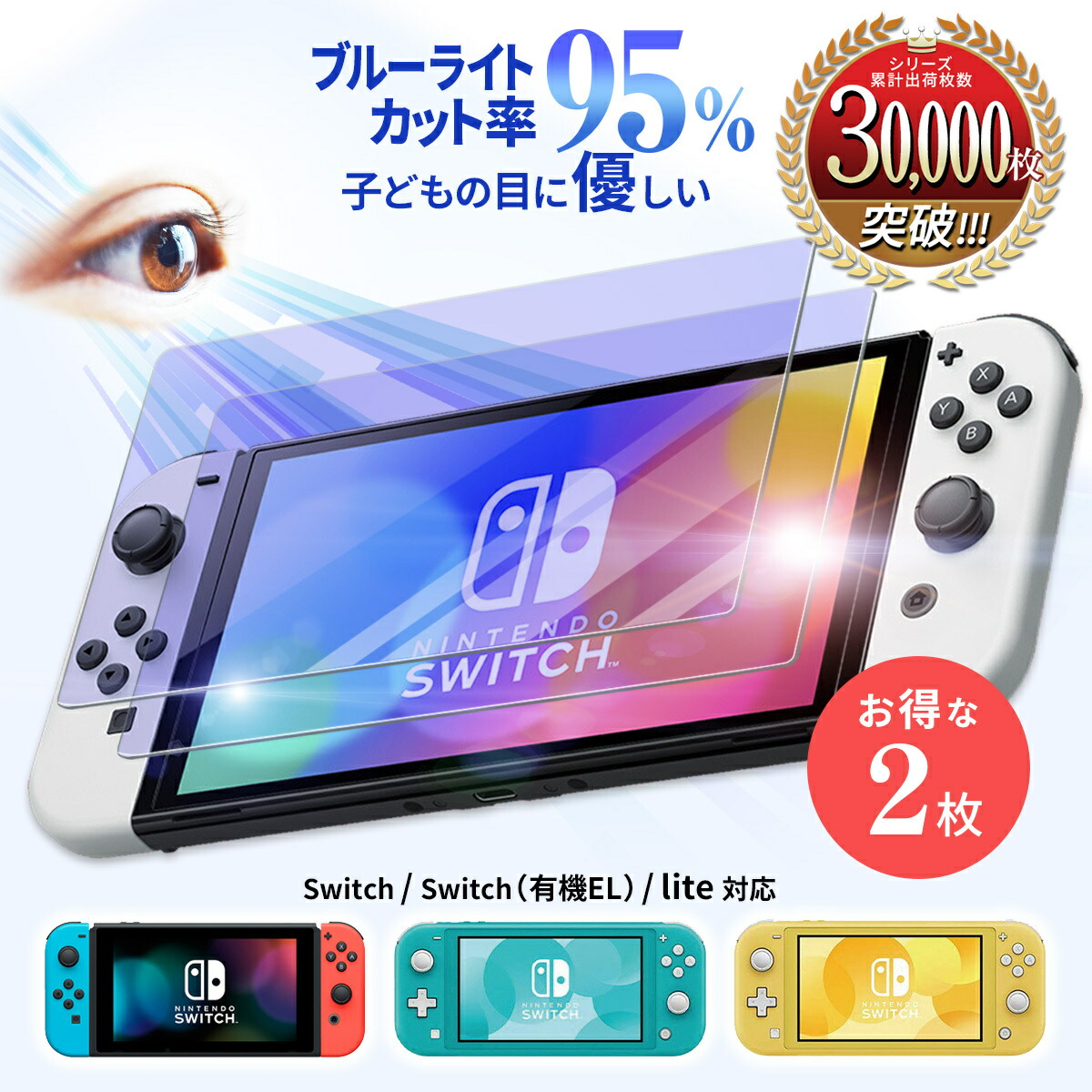 楽天市場】【15%OFF券配布】【レビューでお手入れクロスGET】 Nintendo