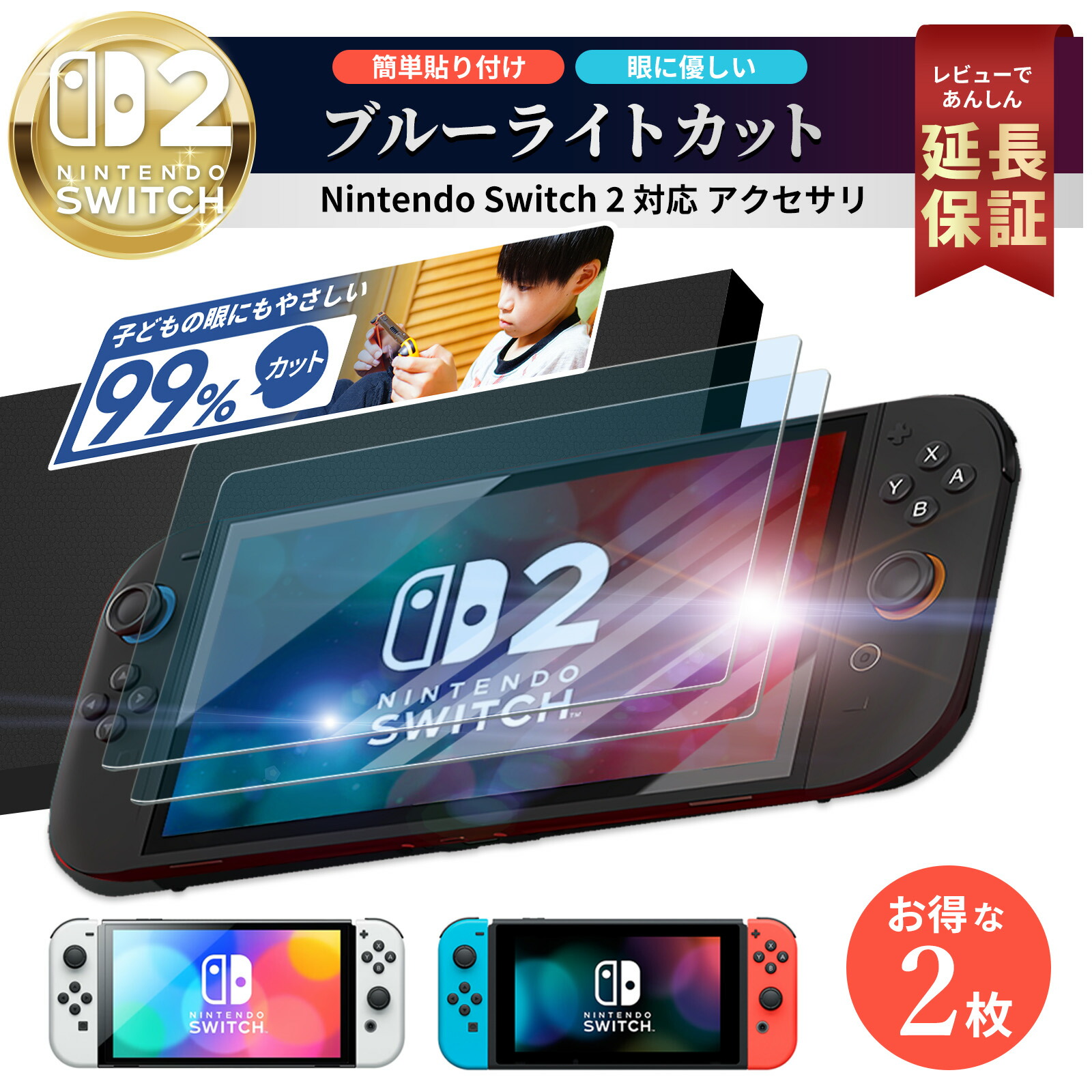 楽天市場】【15％OFF券配布】【3IN1充電ケーブルもらえる