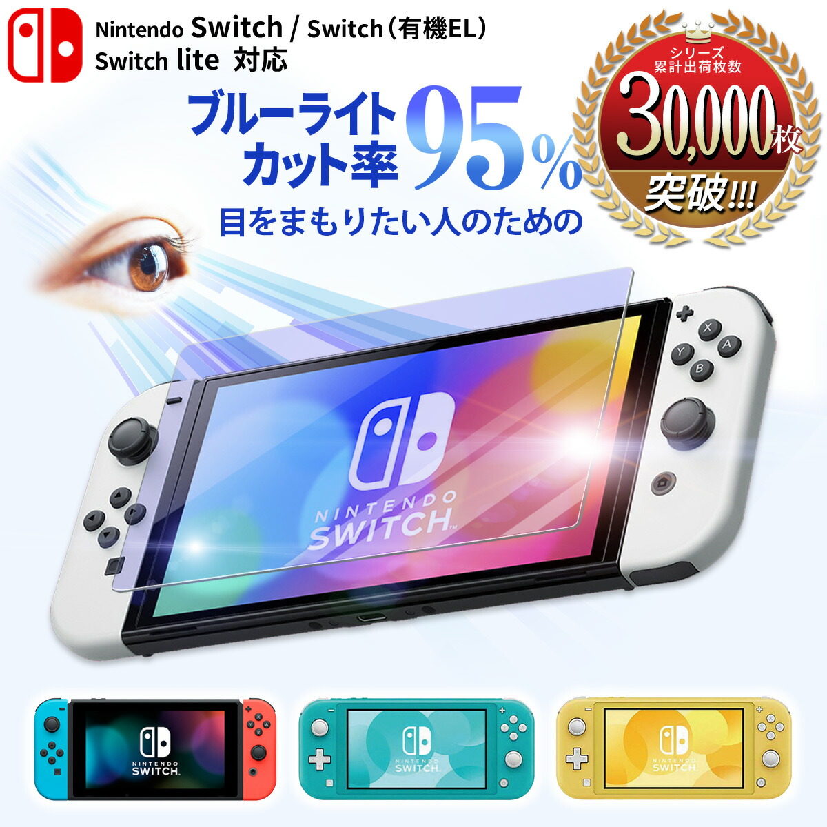 【楽天市場】Switch 有機ELモデル 用 ファン 冷却ファン 有機elドック 対応 充電スタンド スイッチ ドックスタンド 排熱 周辺機器 扇風機  静音 放熱 オーバーヒート防止 ブラック ホワイト : MY WAY SMART 楽天市場店