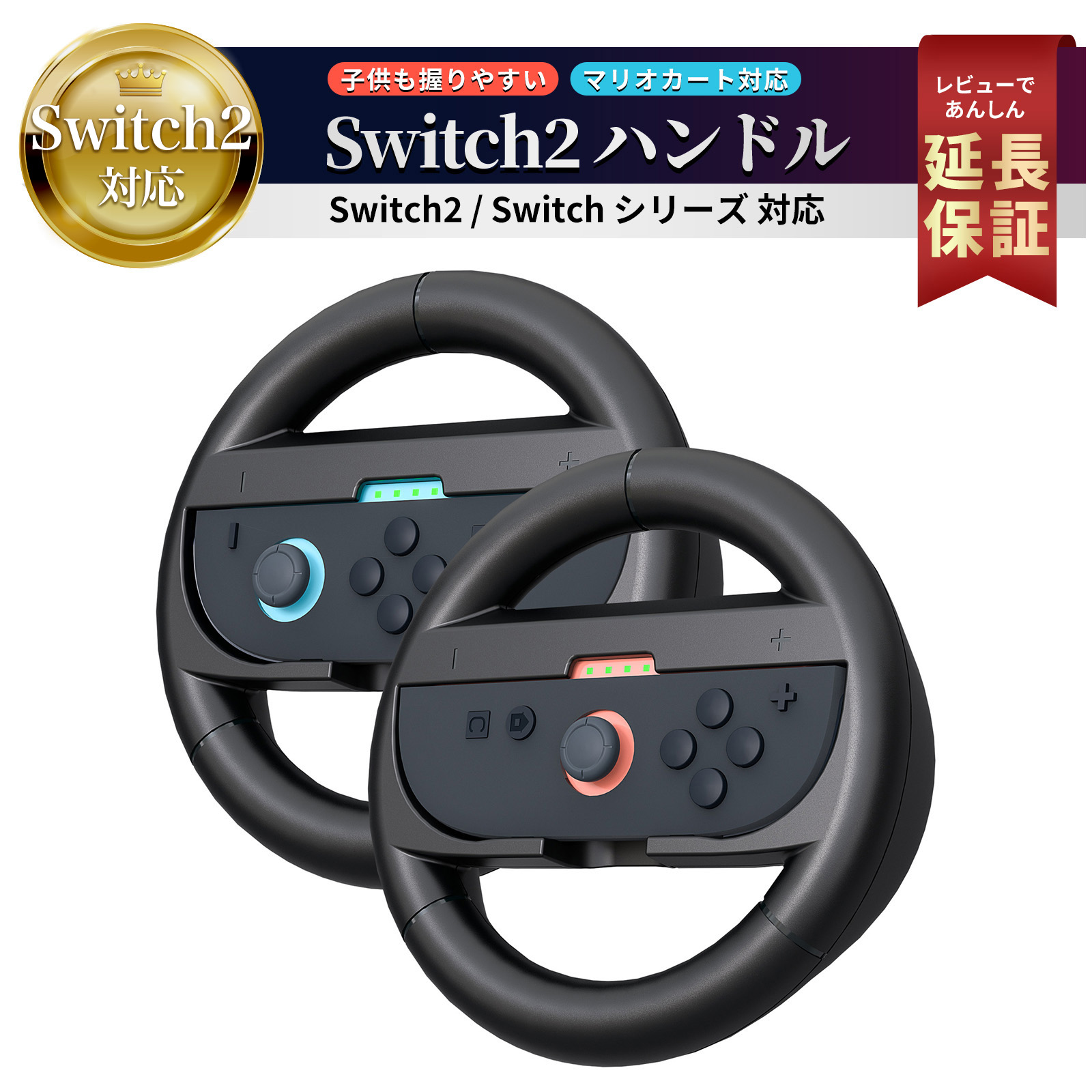 楽天市場】【15％OFF券配布】nintendo switch リングフィット