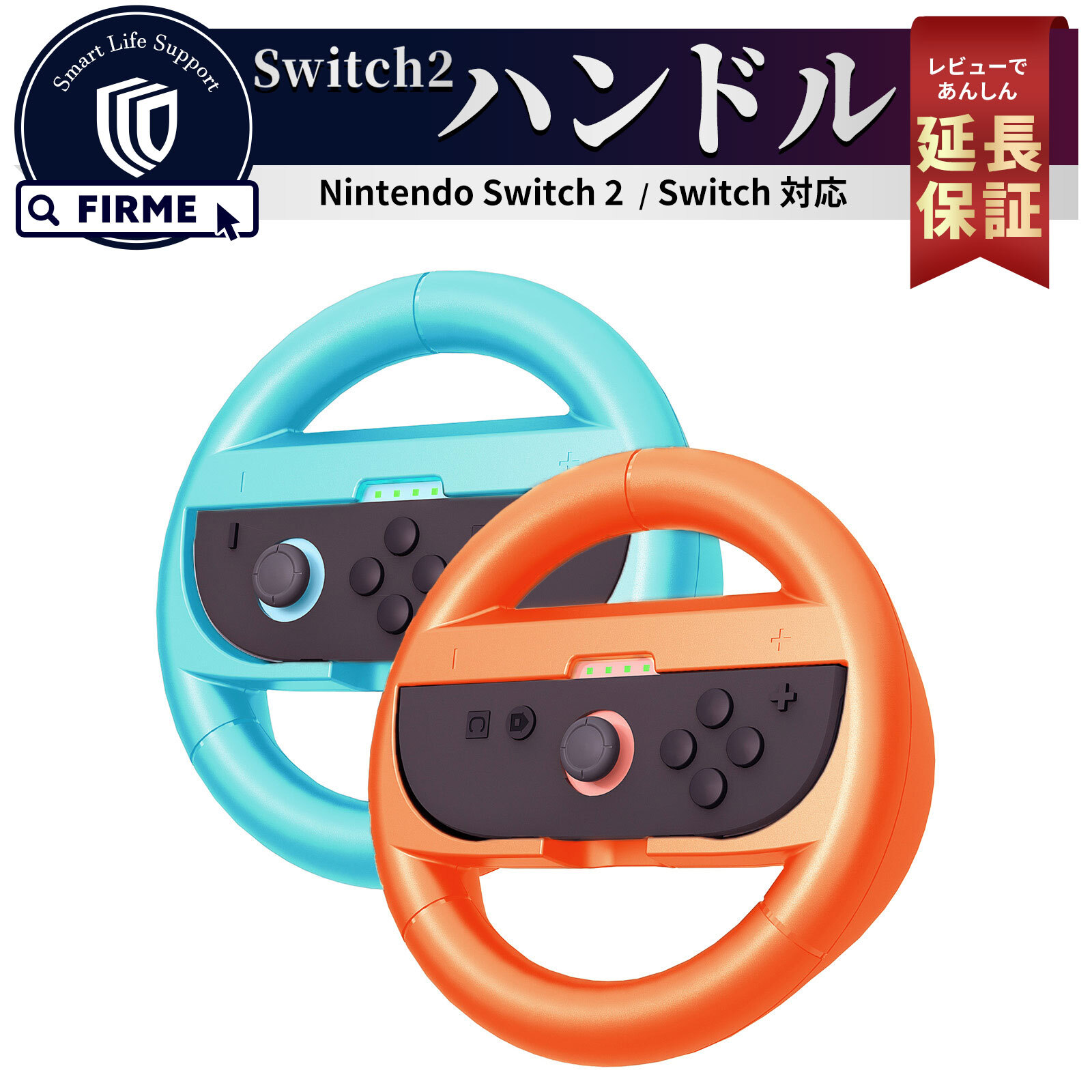 楽天市場】【セット商品】【送料無料・即日出荷】【新品】Switch
