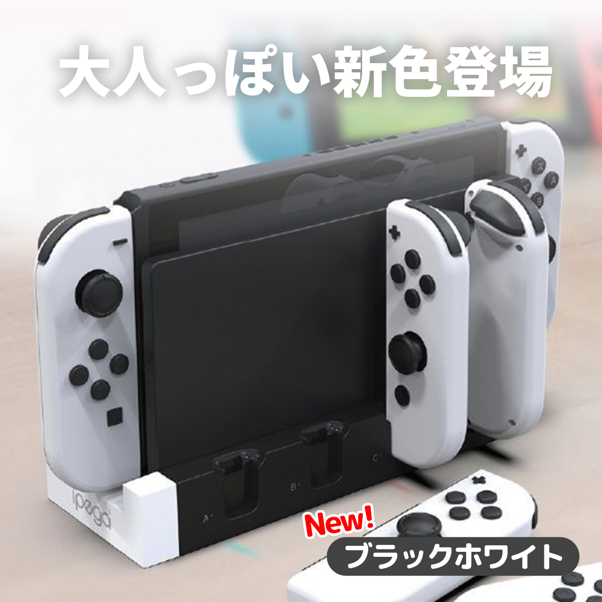 P5倍&15％OFF券】【予約】 Nintendo Switch ジョイコン スイッチ