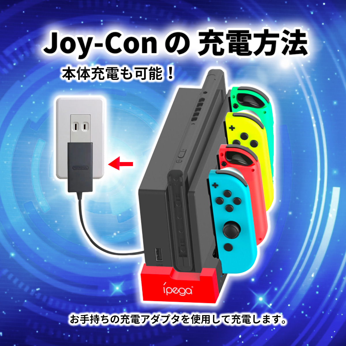 ポイント5倍】Nintendo Switch ジョイコン スイッチ コントローラー