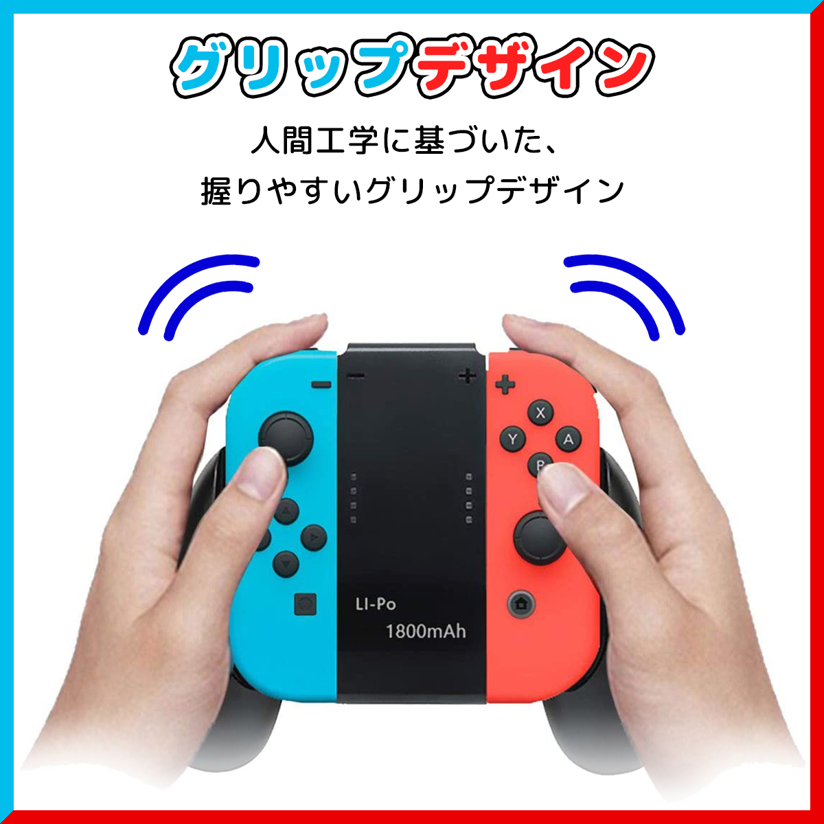 楽天市場 Nintendo Switch スイッチ ジョイコン 充電 グリップ 充電グリップ Joy Con コントローラー 充電器 任天堂 ニンテンドー 送料無料 ポイント2倍 My Way Smart 楽天市場店