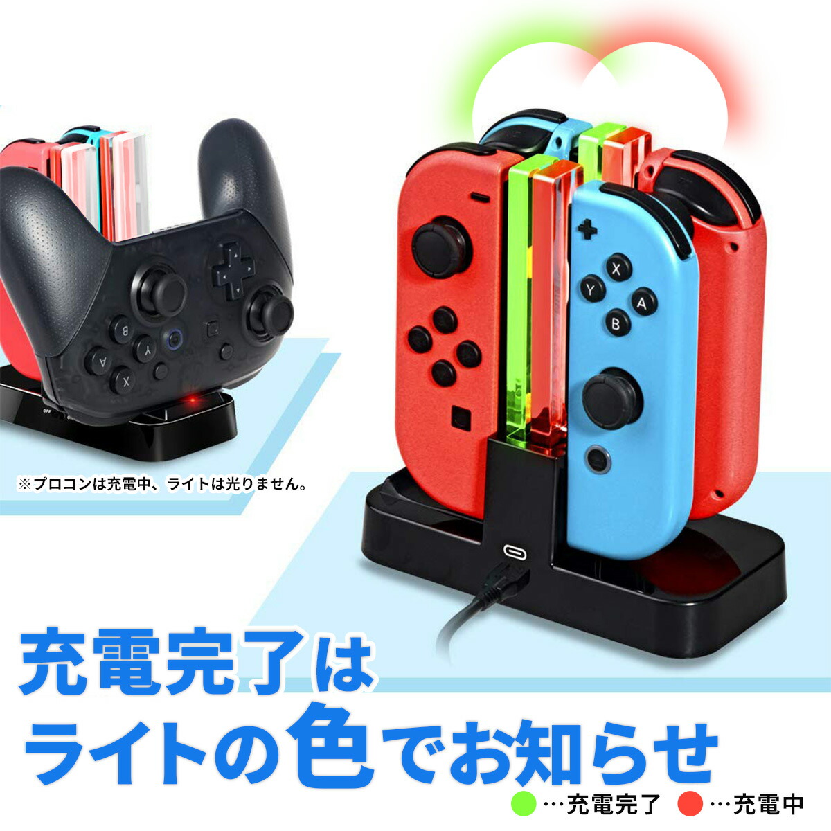 楽天市場 即日発送 Nintendo Switch スイッチ 4台同時充電 ジョイコン プロコン 充電スタンド Joy Con コントローラー 充電 充電器 任天堂 ニンテンドー Nintendo Switch 有機elモデル ジョイコンにも対応 マラソン ポイント 2倍 My Way Smart 楽天市場店