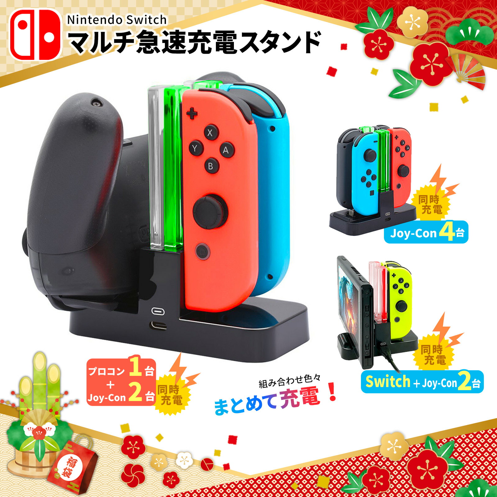 55％以上節約 ニンテンドーSwitch 本体 メモリ プロコン スマブラ