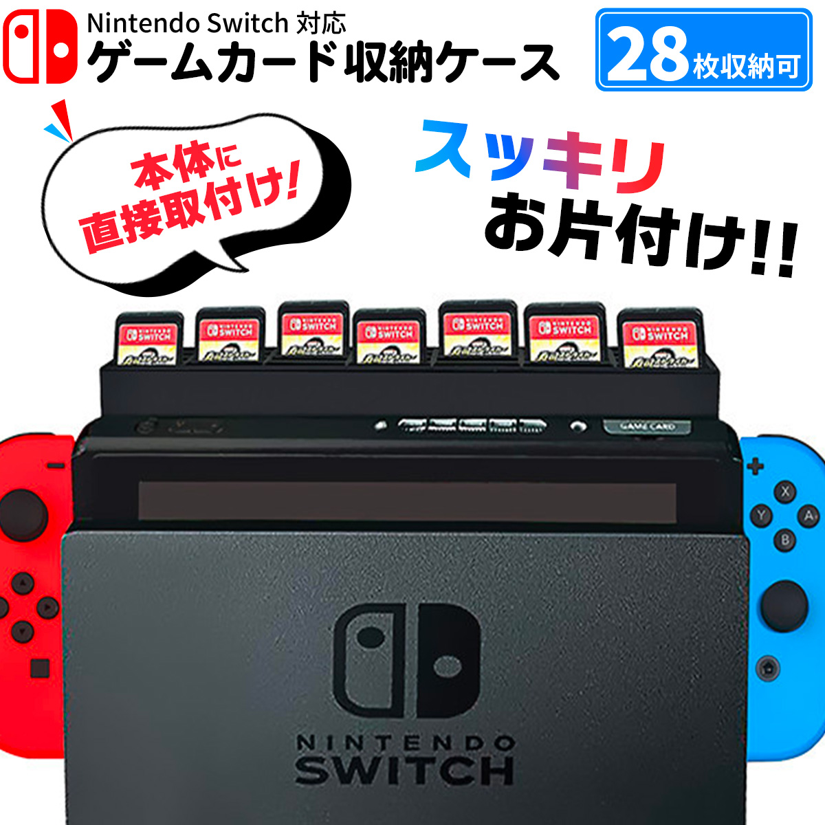 2年保証』 Nintendo Switch スイッチ ゲームソフト ゲームカード