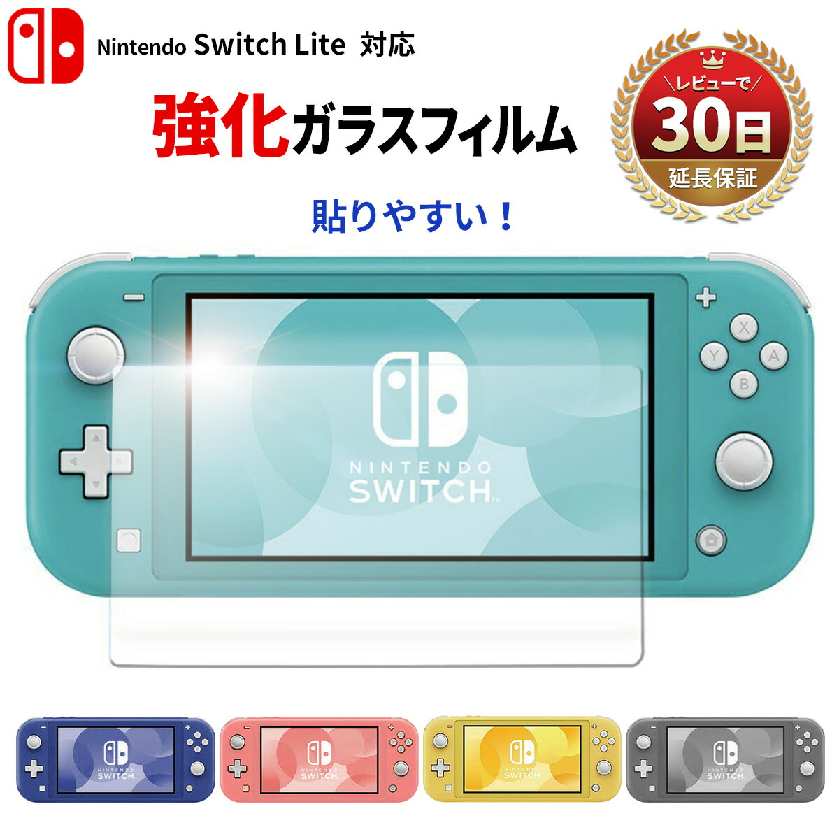 楽天市場】【15％OFF券配布】Nintendo Switch ドック 小型