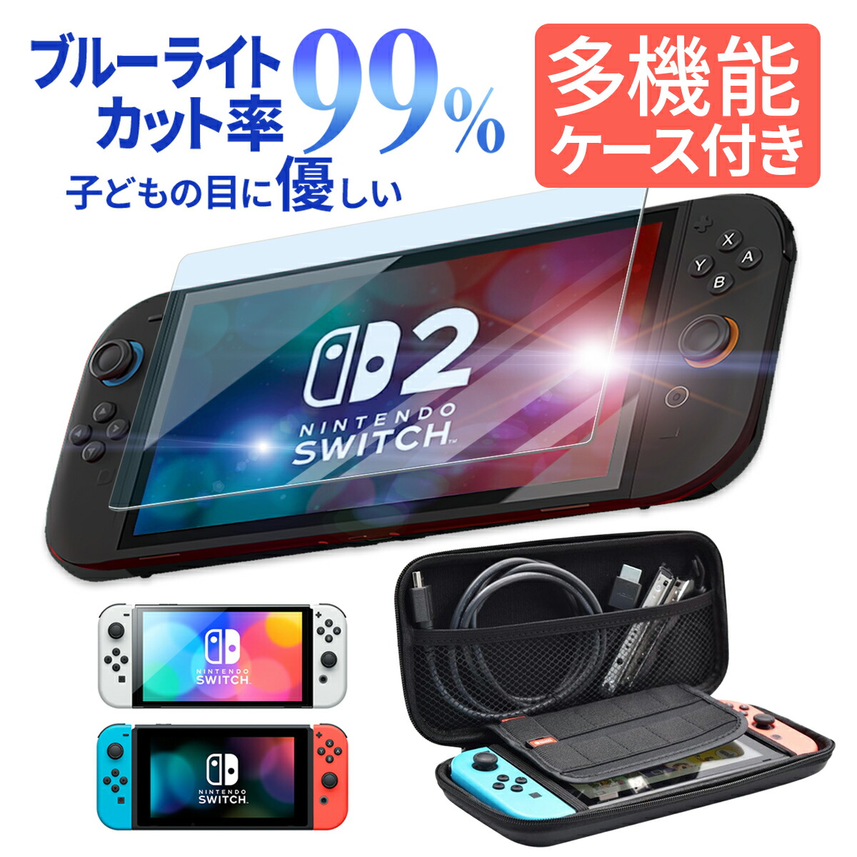 【海外輸入】 楽天市場】【15％OFF券配布】nintendo switch リングフィット 家庭用ゲーム機本体