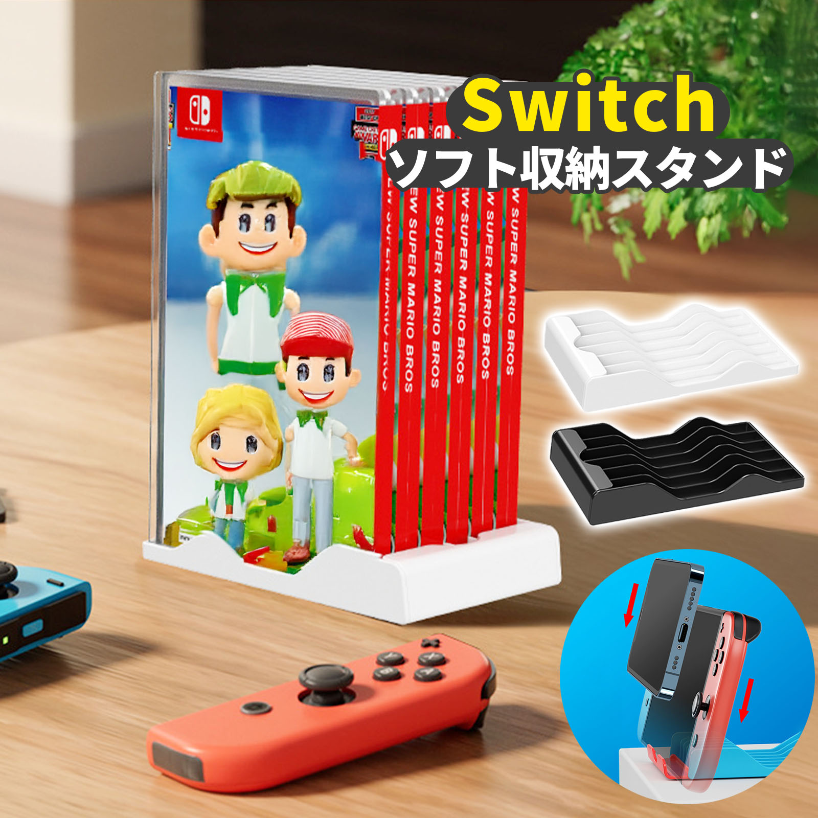 楽天市場】ゲームソフト 収納 スタンド 36枚 PS5 PS4 Switch