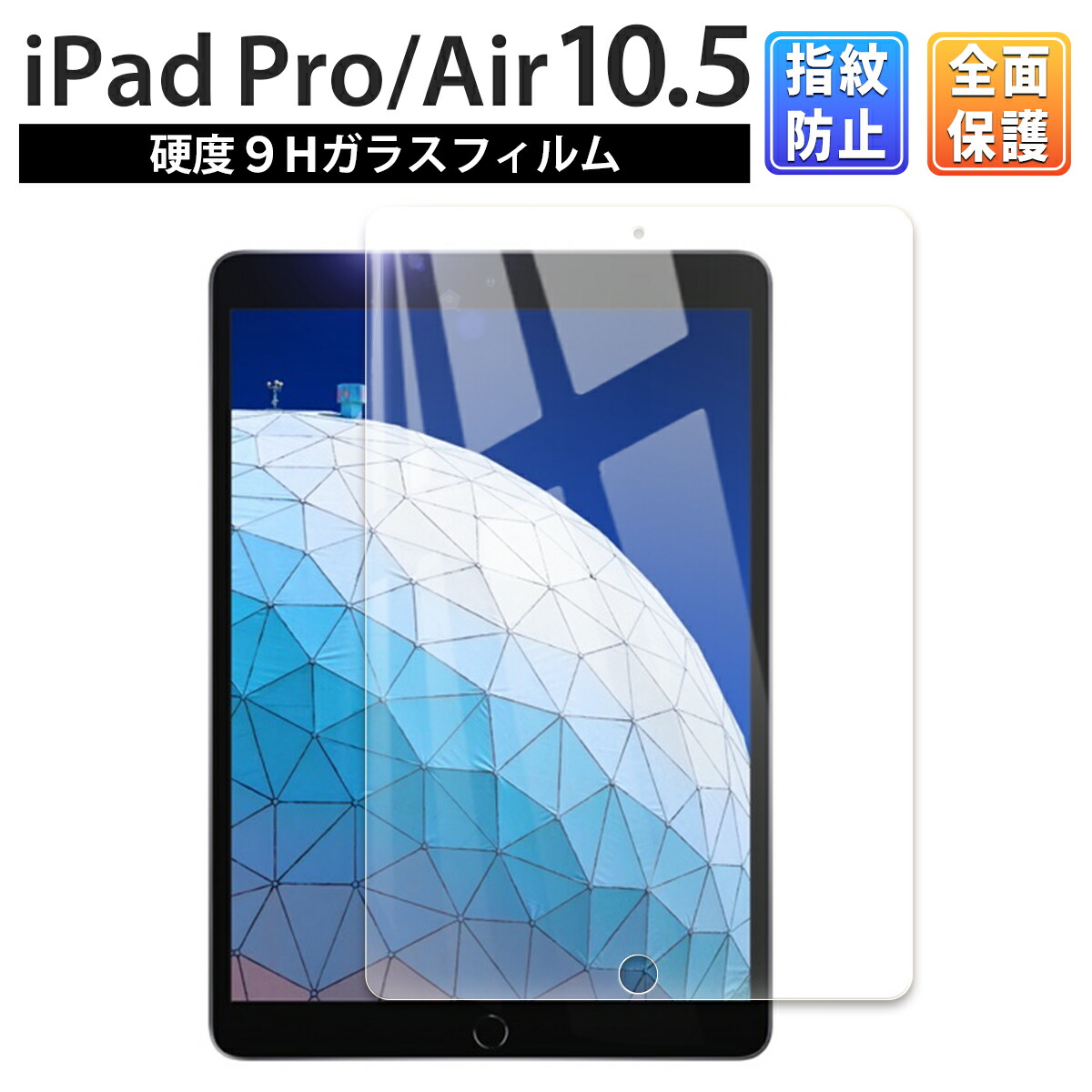 楽天市場】【15%OFF券配布】10.5インチ iPad Pro スタンド アイ 楽天市場】【15%OFF券配布】10.5インチ iPad Pro スタンド アイ