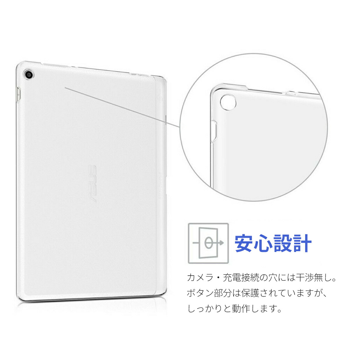 楽天市場 クーポンで10 Off Asus Zenpad 10 Z300c クリアケース 10 1インチ Tpu ケース カバー タブレット エイスース 薄型 軽量 画面保護 衝撃吸収 透明 クリア My Way Smart 楽天市場店