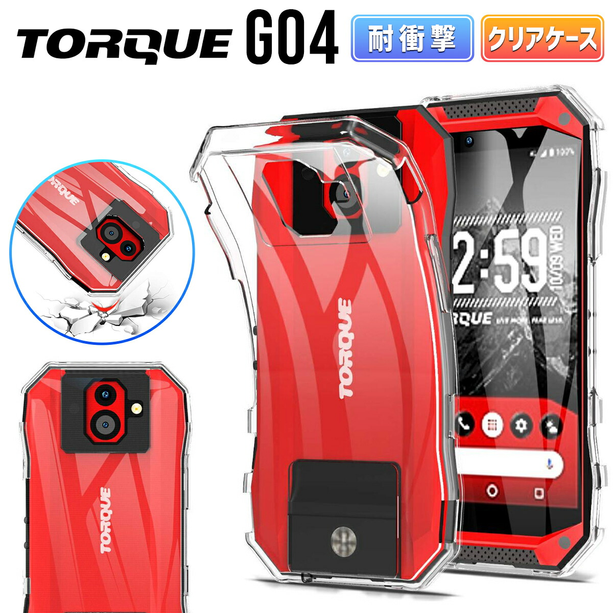 楽天市場 Torque G04 クリアケース スマホ ケース 耐衝撃 保護 Simフリー 画面 Face Id 対応 透明 クリア 送料無料 ポイント消化 My Way Smart 楽天市場店