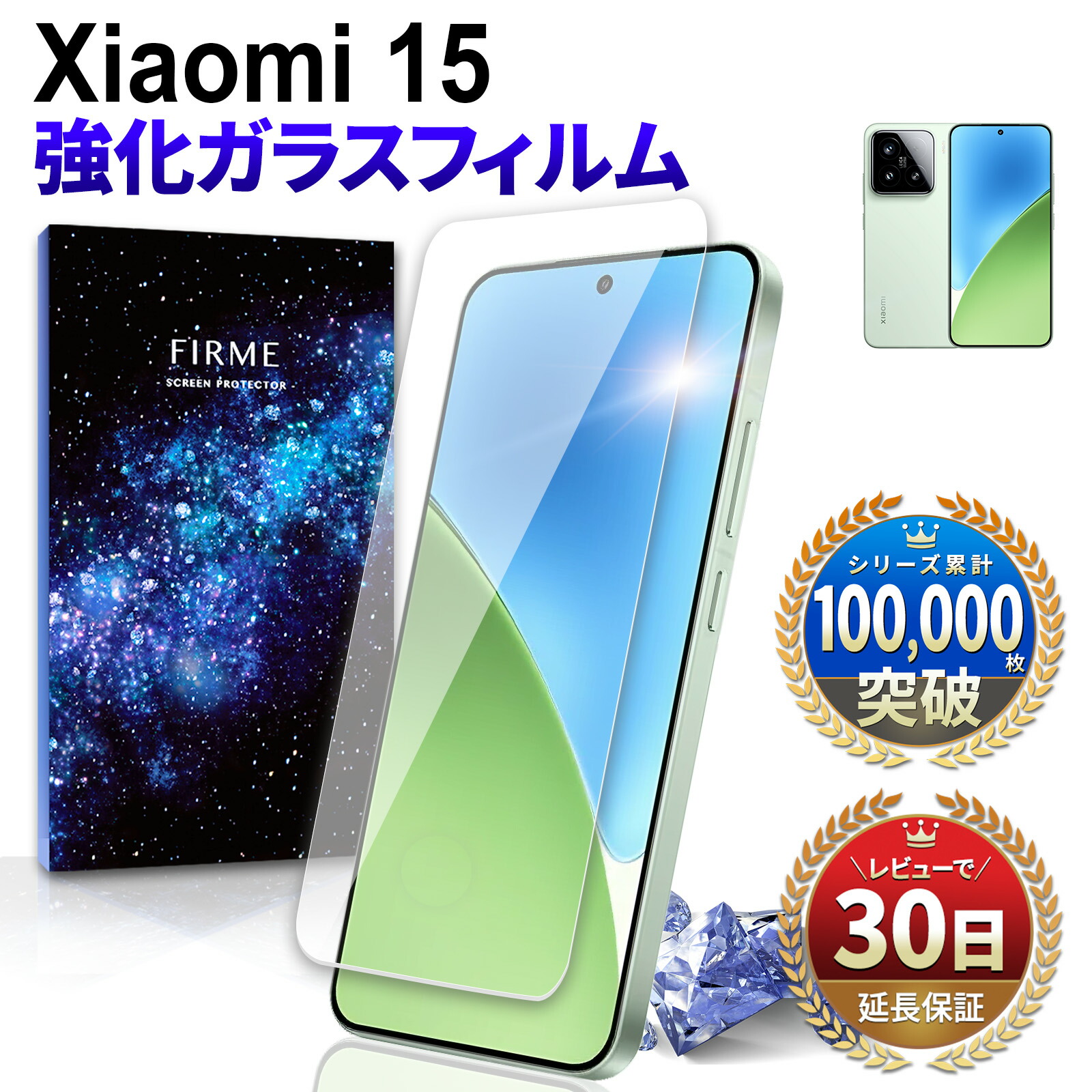傷なし超美品✨Xiaomi15Ultra/新品フィルムセットプレゼント 傷なし超美品✨Xiaomi15Ultra/新品フィルムセットプレゼント
