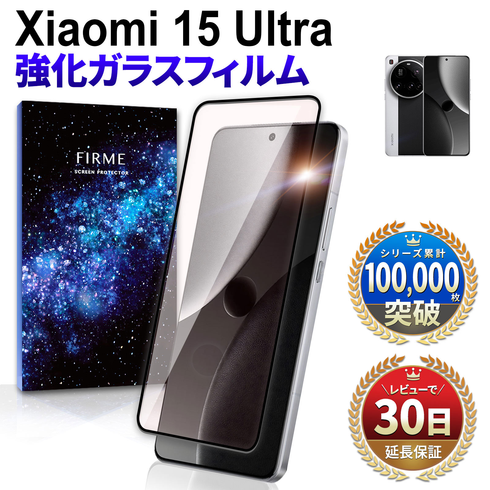 ■15日まで■新品・未使用■シャオミタブレット＆カバー・保護フィルム付き □15日まで□新品・未使用□シャオミタブレット＆カバー・保護