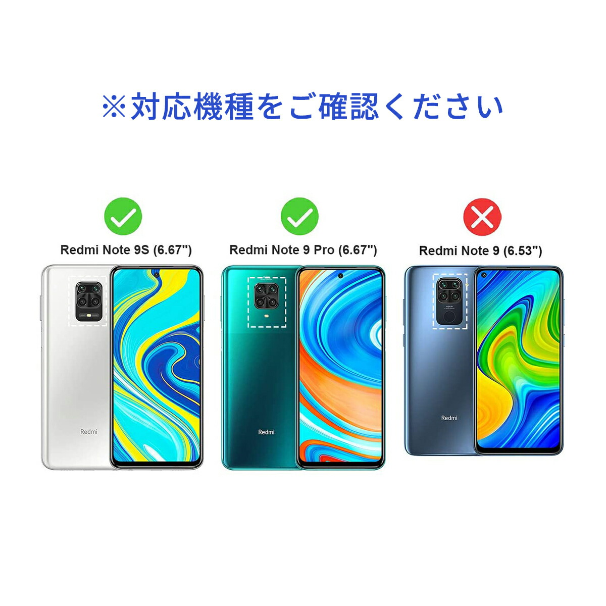 楽天市場 Xiaomi Redmi Note 9s スマホケース ハードケース スマホ ケース シャオミ Note9s カバー 楽天モバイル 衝撃 保護 Pc 薄型 軽量 艶消し マット ブラック 黒 送料無料 ポイント2倍 My Way Smart 楽天市場店