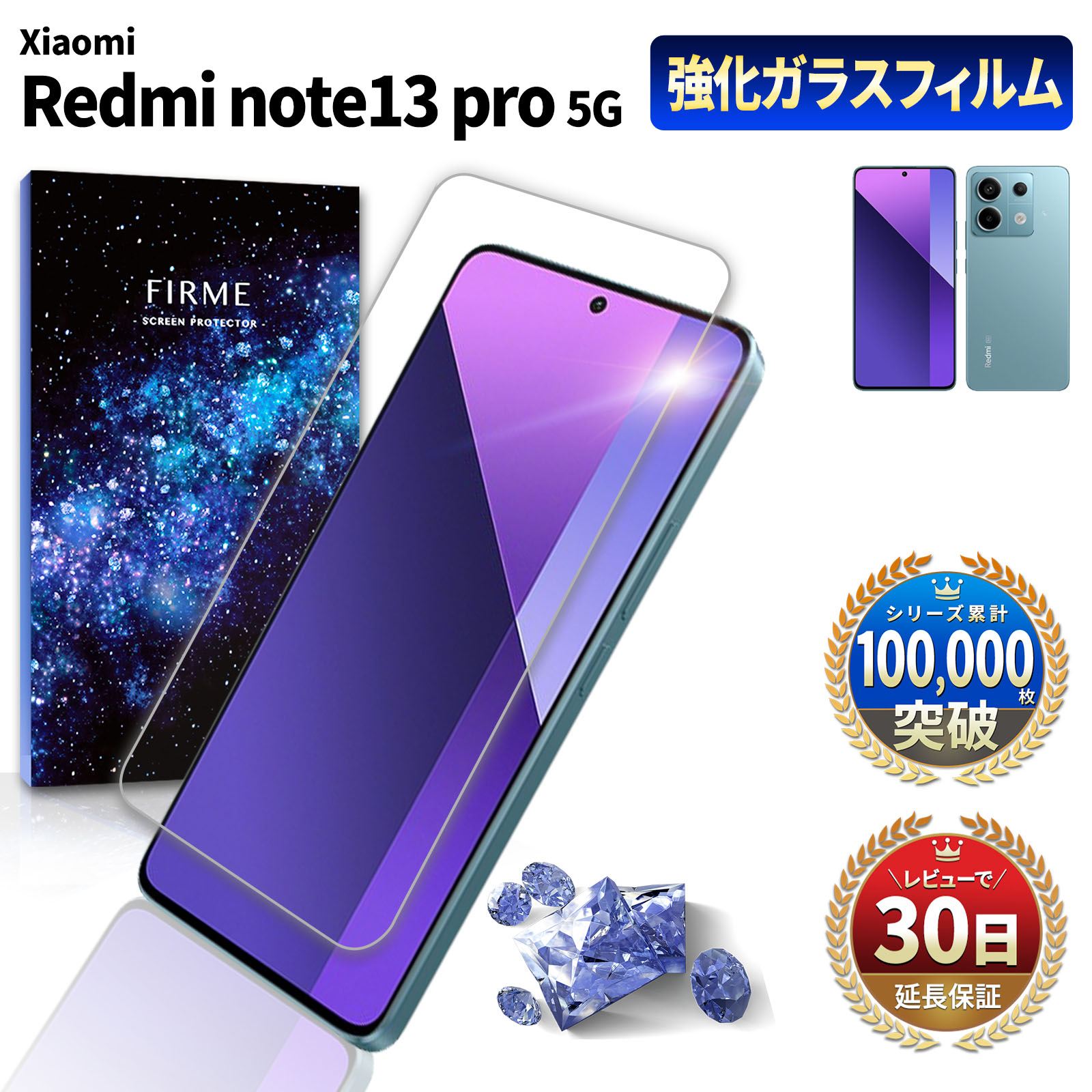Redmi Note 13 Pro+ 5G 国内版 ガラスフィルム ケース付 Amazon.co.jp: 対応 Xiaomi Redmi Note 13 Pro+ 5G ガラス