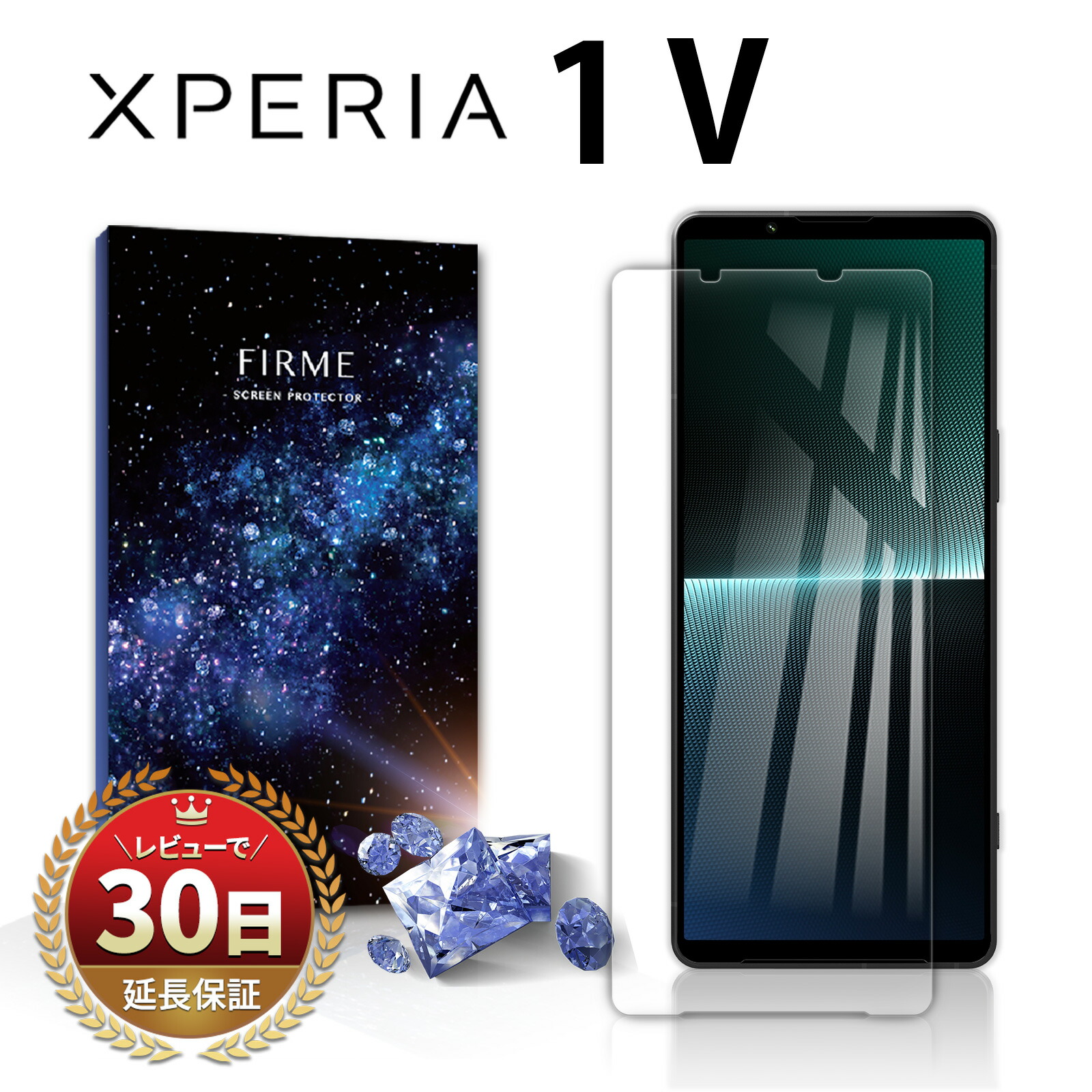 Xperia 1 V SO-51D ブラック docomo版 保護フィルム付 xp-figl-1m5-cl.jpg