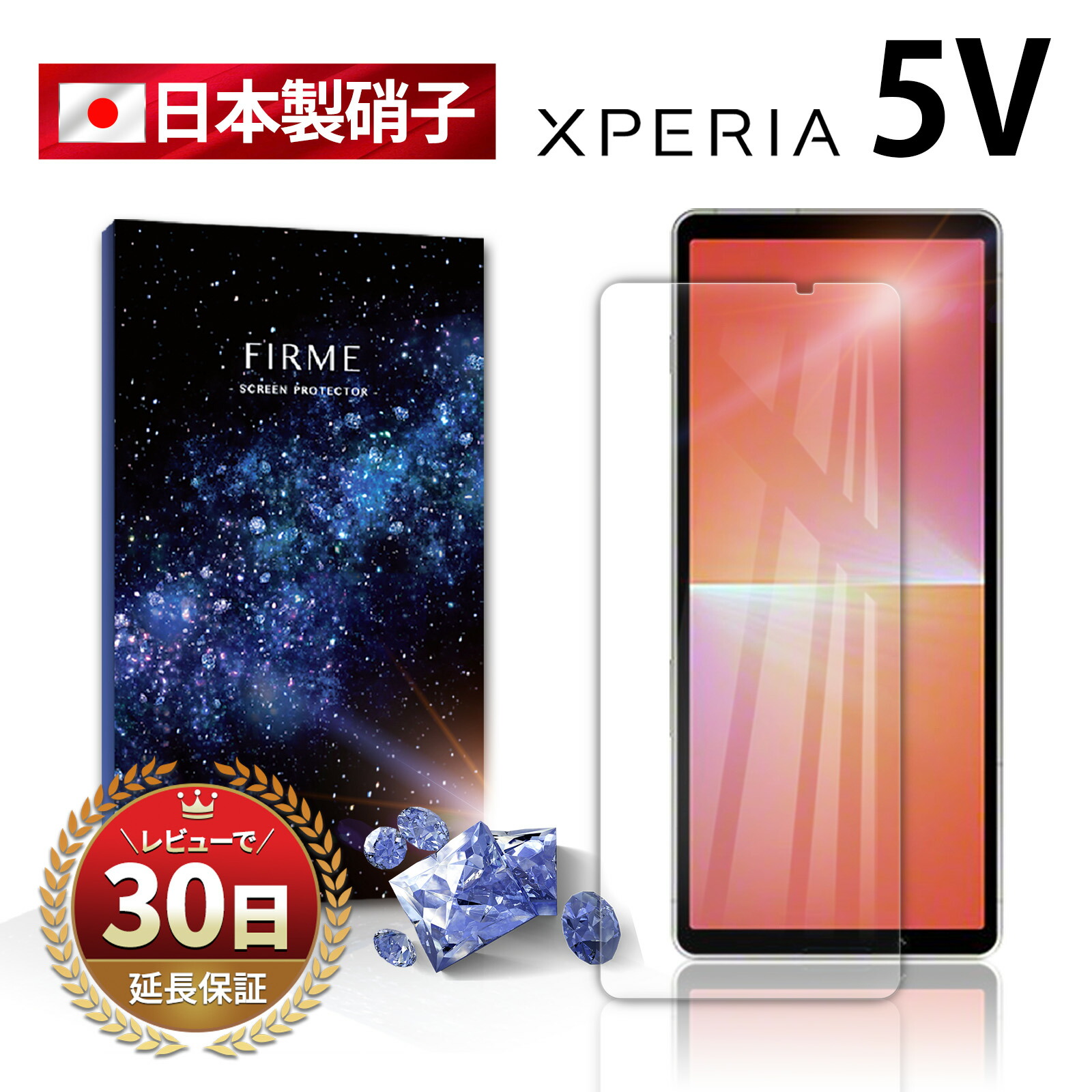 Sony Xperia 5Ⅲ au 本体 ソフトクリアケース 保護フィルム Sony Xperia 5Ⅲ au 本体 ソフトクリアケース 保護フィルム