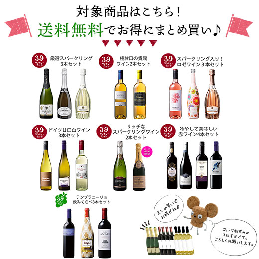 すべてフルボディ赤ワイン4本セット 第2弾 赤ワイン ワインセット 飲み