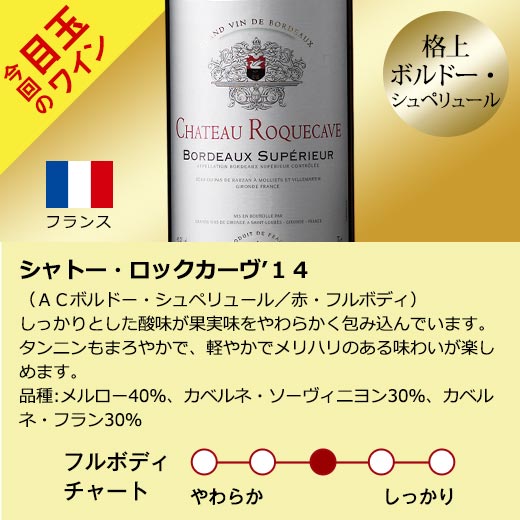 楽天市場 ワイン1本たったの598円 税抜 3大銘醸地入り 世界の選りすぐり赤ワイン10本セット 第71弾 イタリアワイン Wine ワイン 赤 セット イタリア スペイン Mywineclub マイワインクラブ