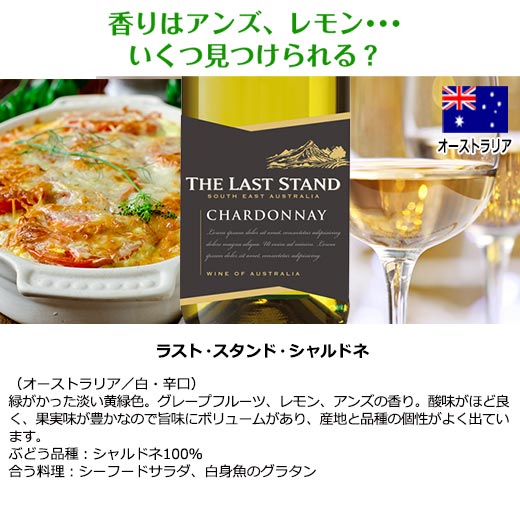 期間限定送料無料 56 Off 激旨スペシャルバリューワイン赤白泡12本セット 赤ワイン 白ワイン スパークリングワイン フルボディ 辛口 ワインセット Mywineclub マイワインクラブ 楽天カード分割 Hazle Com