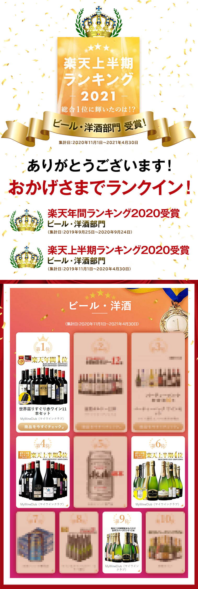 楽天市場 特別 送料無料 ストッパー付 金賞 高評価 瓶内二次発酵製法入り 世界の選りすぐり辛口スパークリング10本セット 第38弾 飲み比べ ワイン ワインセット シャンパン スパーク カヴァ カバ 泡 白 発泡 金賞 お買い得 Mywineclub マイ